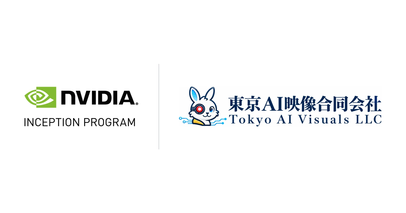 NVIDIA Inception Programと東京AI映像合同会社のロゴ