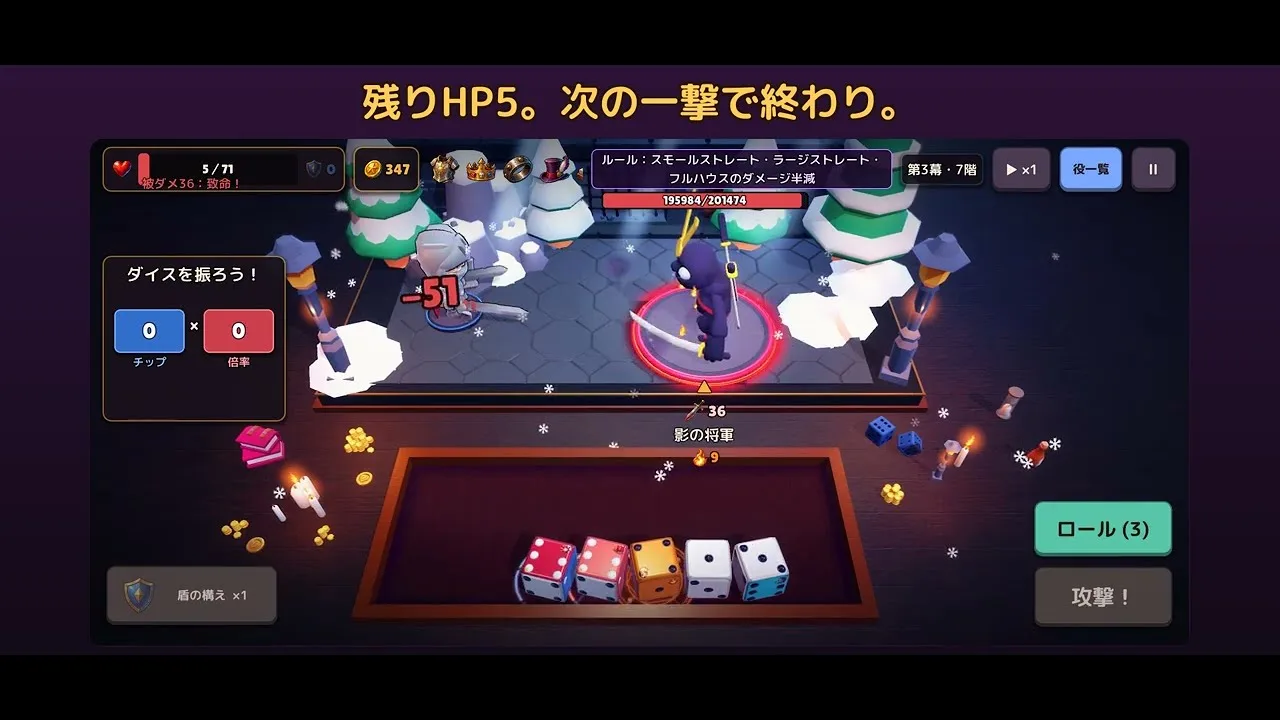 Pipkeep introduction video: down to 5 HP with the boss about to strike